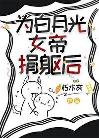 重生，贵女谋略