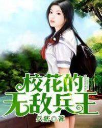 女公子传