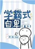 巨枭