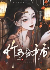 神棍妈咪,爹地请认栽