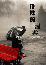 妈妈的堕落原因
