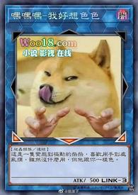 青梅竹马的爱欲纠缠在线观看