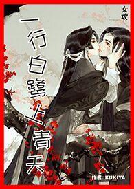 瑞雪传