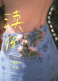 异界无极神豪