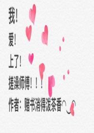 主神意志