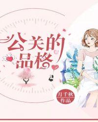 篮坛超级巨星