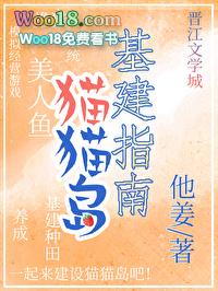 有田好赚钱