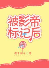 与老母同居