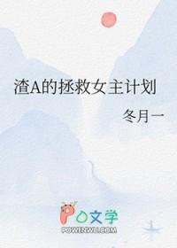 我，枪神！