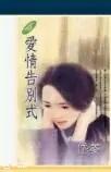 微微一笑很倾城电视剧