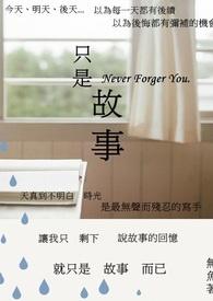 鬼团外卖