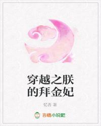 什么叫仙人之资啊