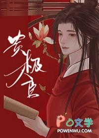梦回民国从拉包月开始
