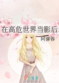 傲骨狂妃