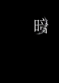 当女神在降临
