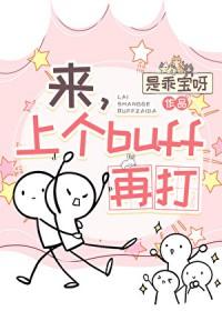 皇族贵女