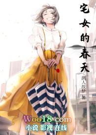 网游之全球降临