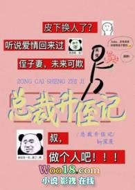 明日如昼txt