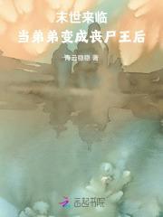 我用陌刀打鬼子