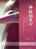 清宫宛妃传再续前缘