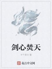 金丝笼牡丹