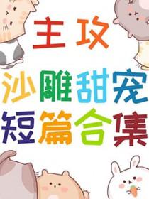 天物觉醒:我能刻印一切