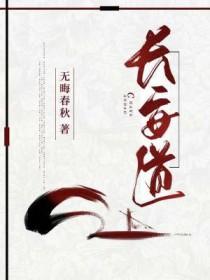 苍雷惊天