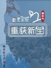 千军总督