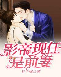 美人为攻