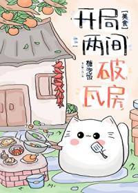 不灭元神