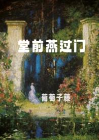 变身倾城女神