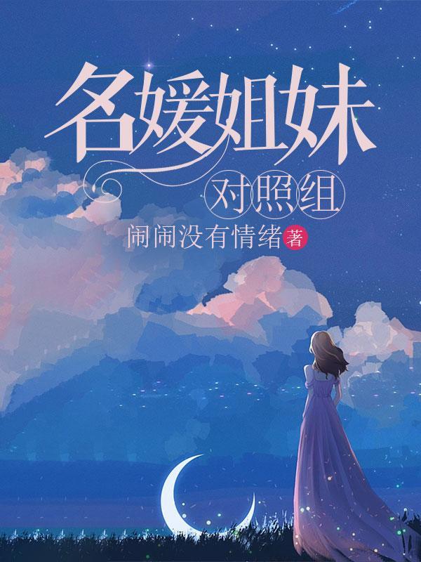 我,新世界的第一个训练家