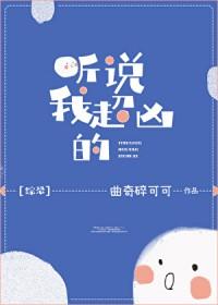 捞女高嫁手册