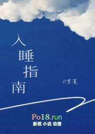 楚乔传之风云再起
