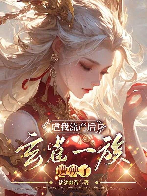 盗墓大佬他不想谈恋爱漫画
