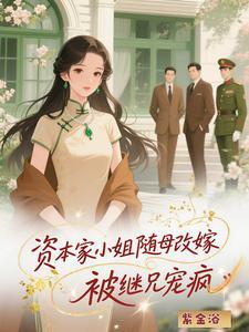 仲夏的雨番外篇