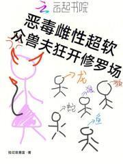 中医:我能看到疾病词条