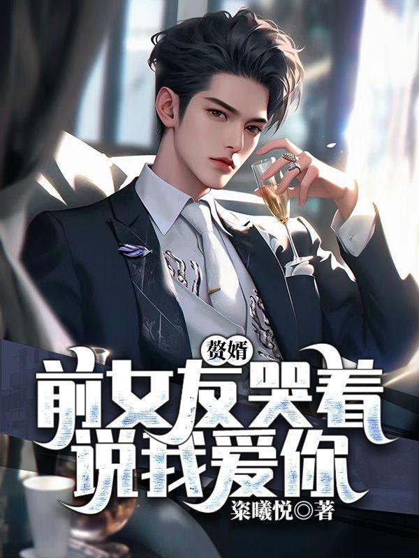 不良之年少轻狂小说在线阅读