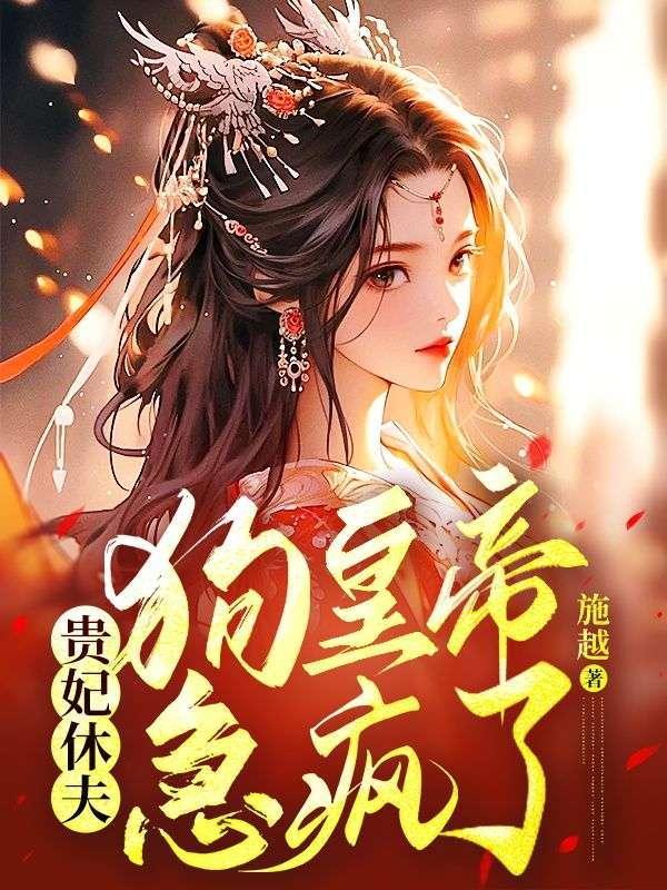 大宋仙人
