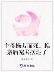 合欢(短篇H)