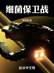 星痕之门