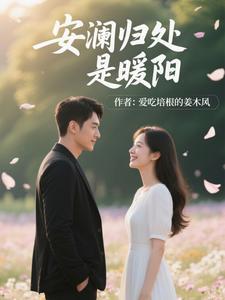30日结婚作战计划(甜H)