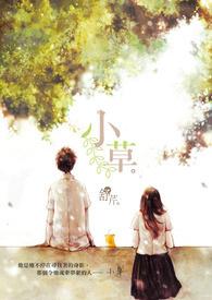 宦海狂澜周平林慕雪正版小说免费阅读