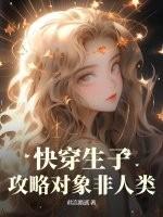 重生之都市天尊