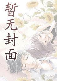 糖瘾[快穿NPH]