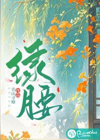 叶北辰周若妤九十九位师傅