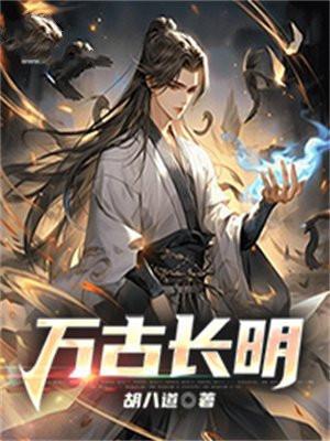 锁婚总裁,不请自来