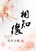 封神帝辛人皇人族圣皇无弹窗