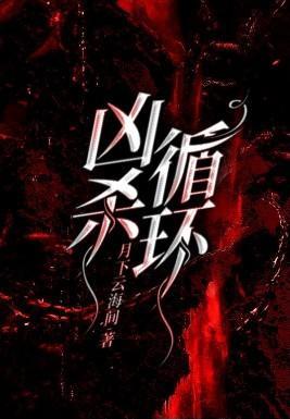 天后背后的锦鲤