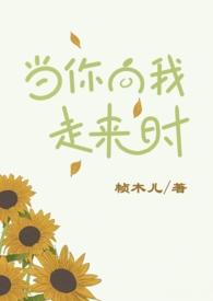 冷酷少爷好难懂！